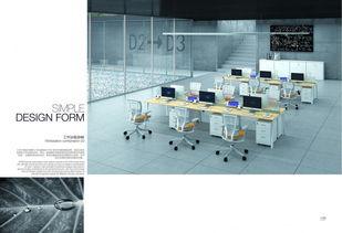 廣州fan系列辦公家具 蔡朝華設(shè)計(jì)作品案例解析
